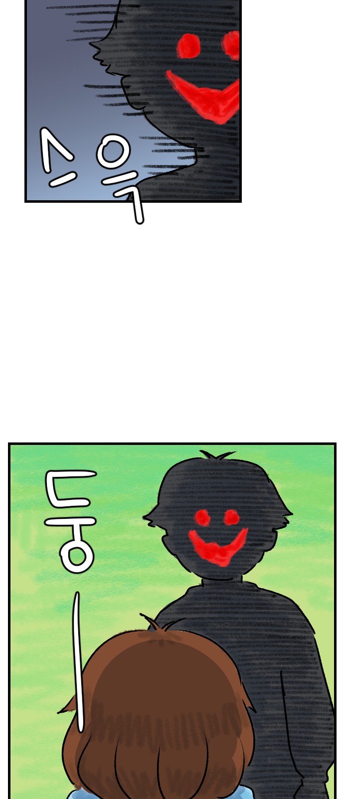 17 페이지