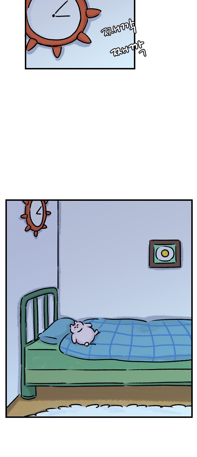 23 페이지