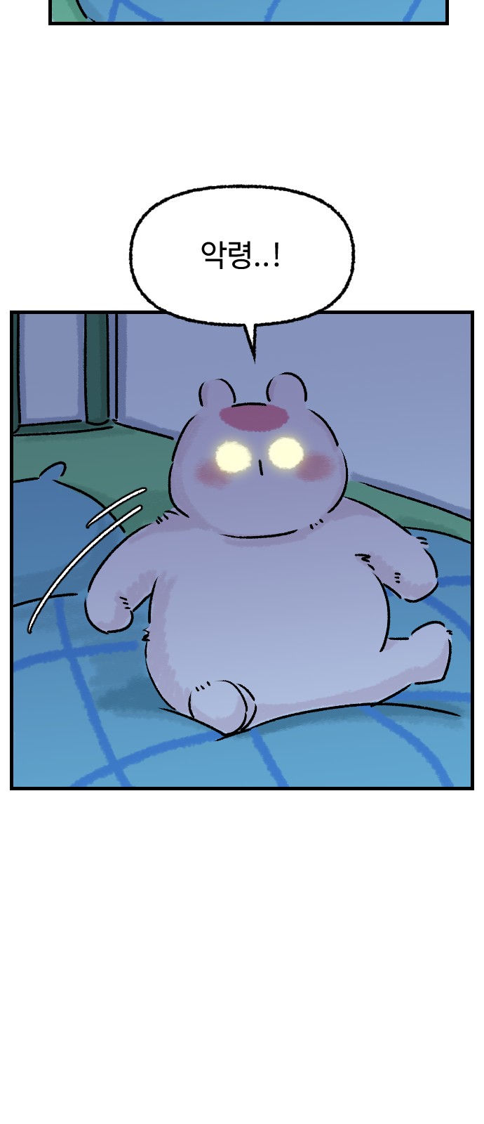 25 페이지