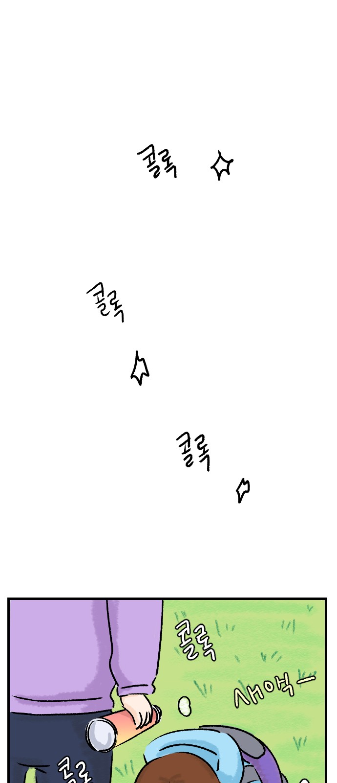 26 페이지