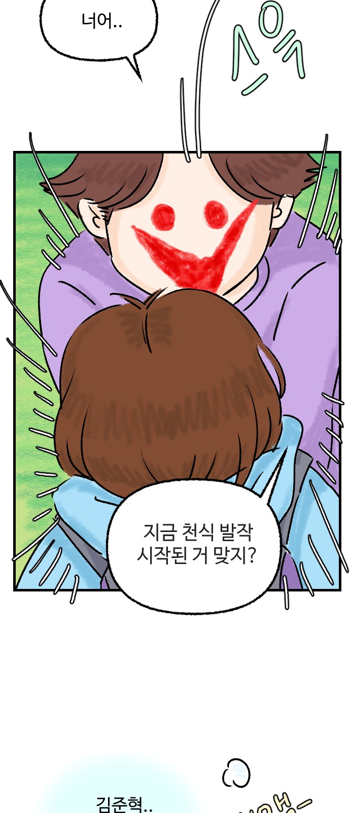 29 페이지