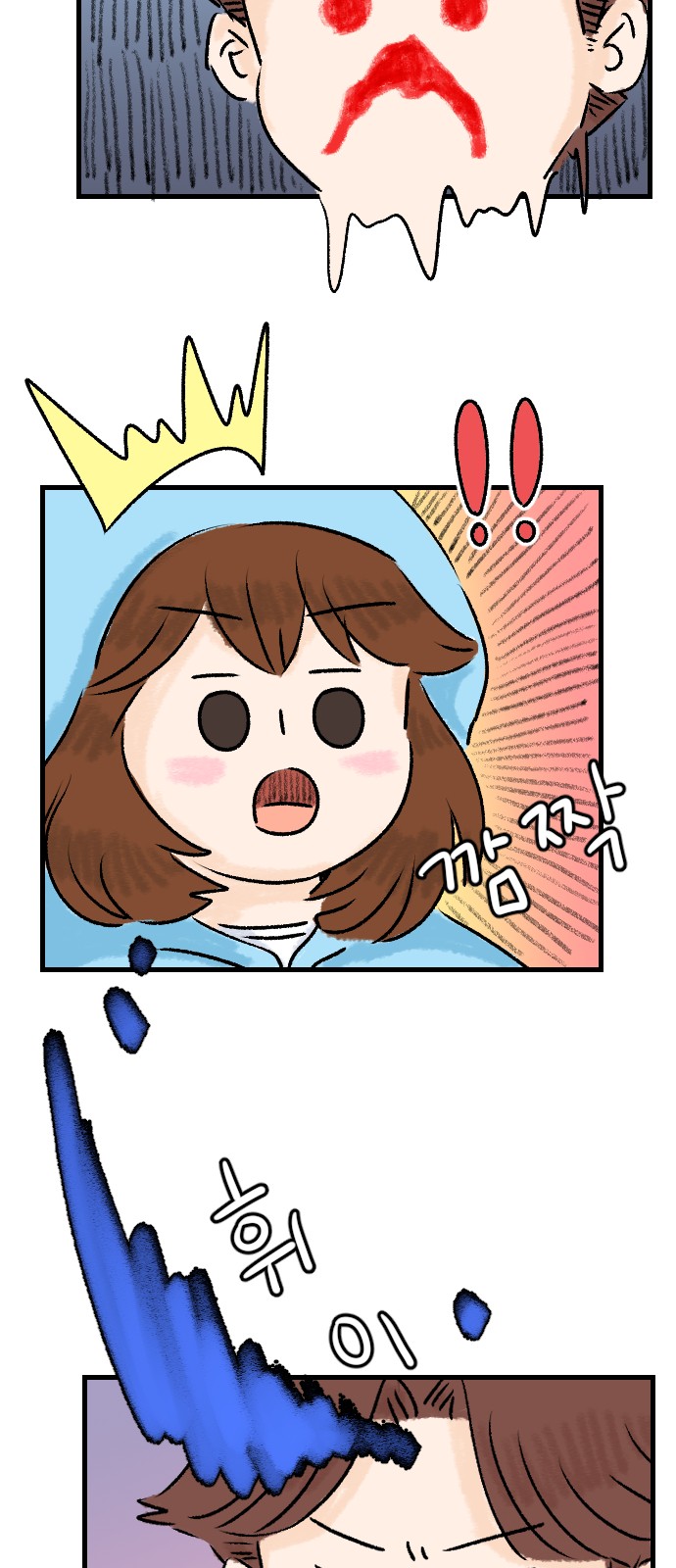 3 페이지