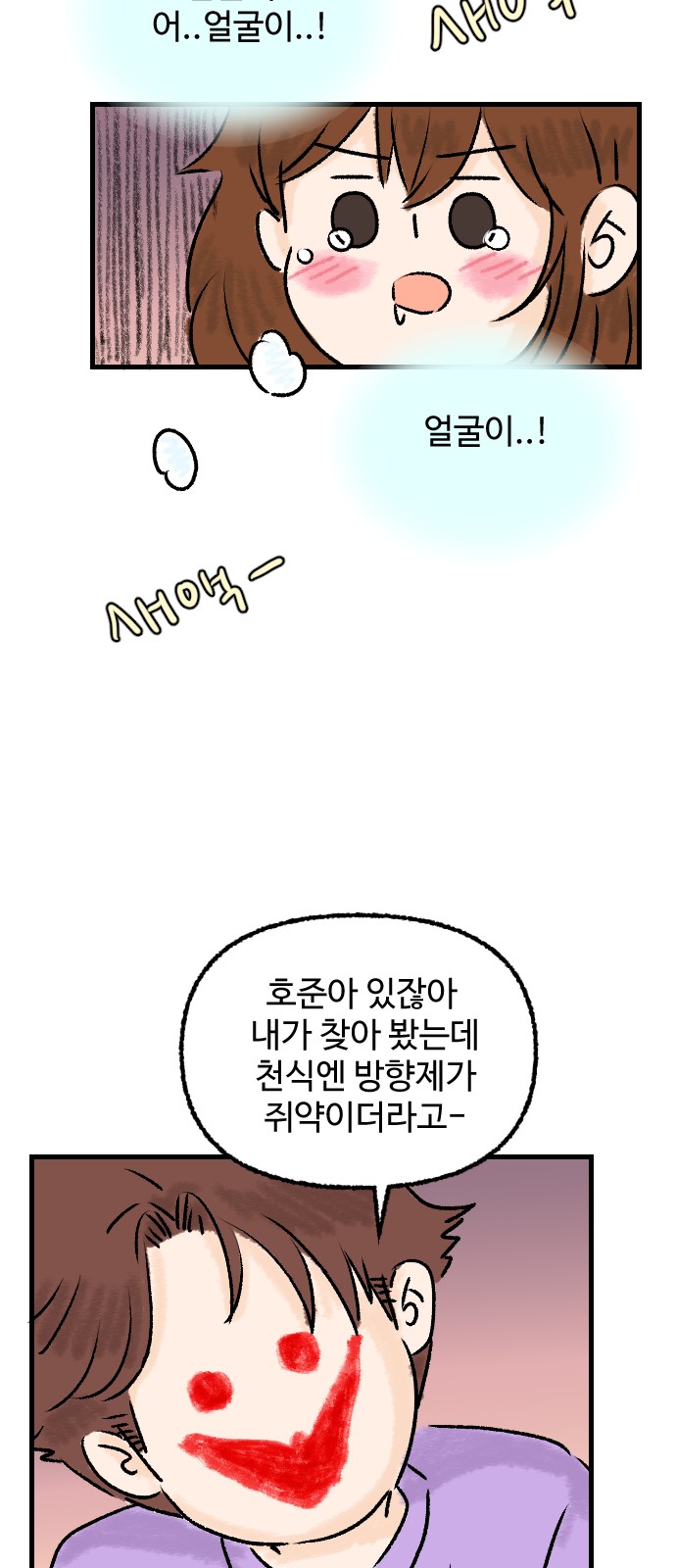 30 페이지