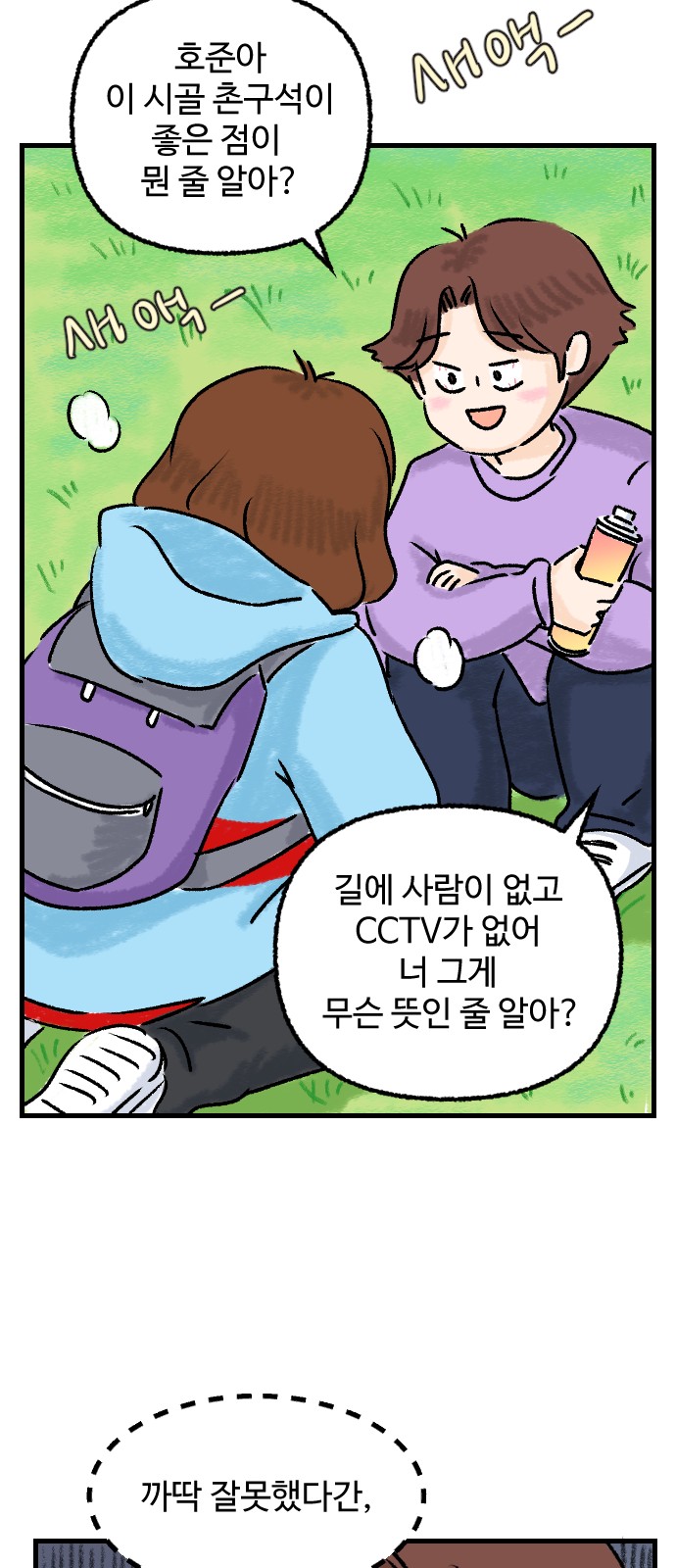 32 페이지