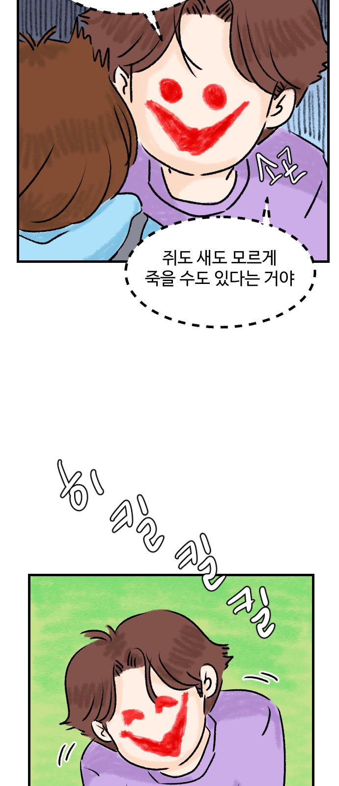 33 페이지