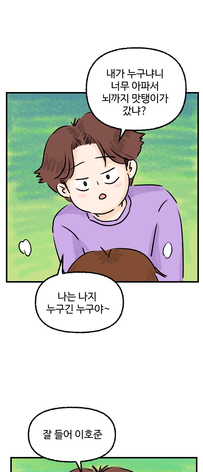 35 페이지
