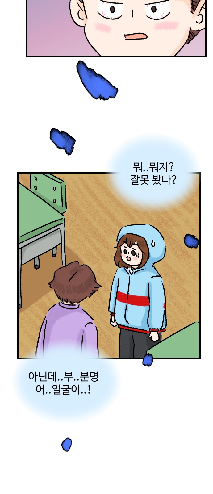4 페이지