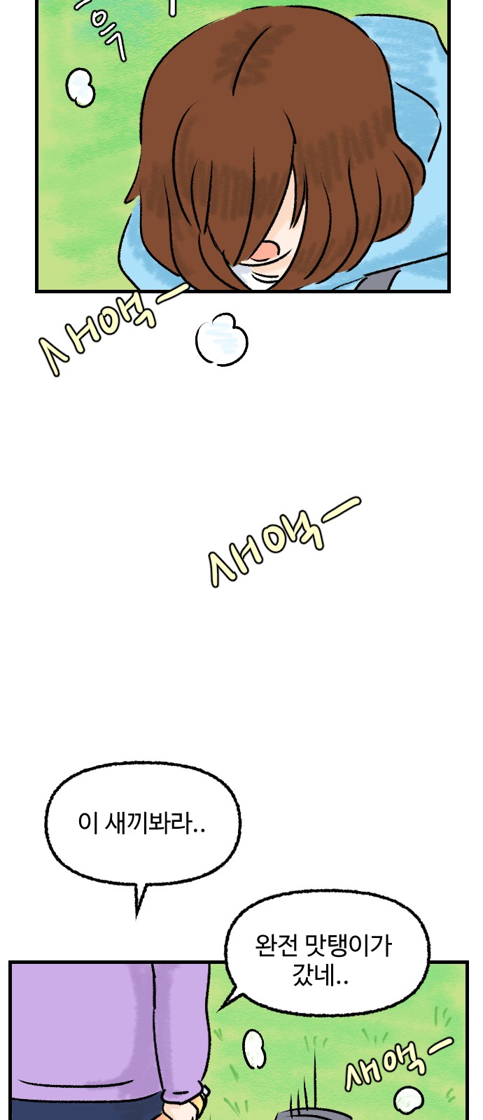 41 페이지