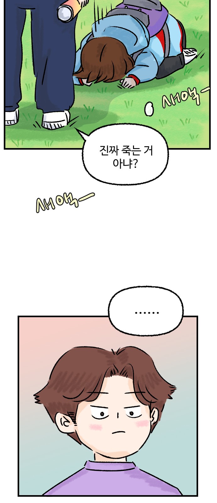 42 페이지