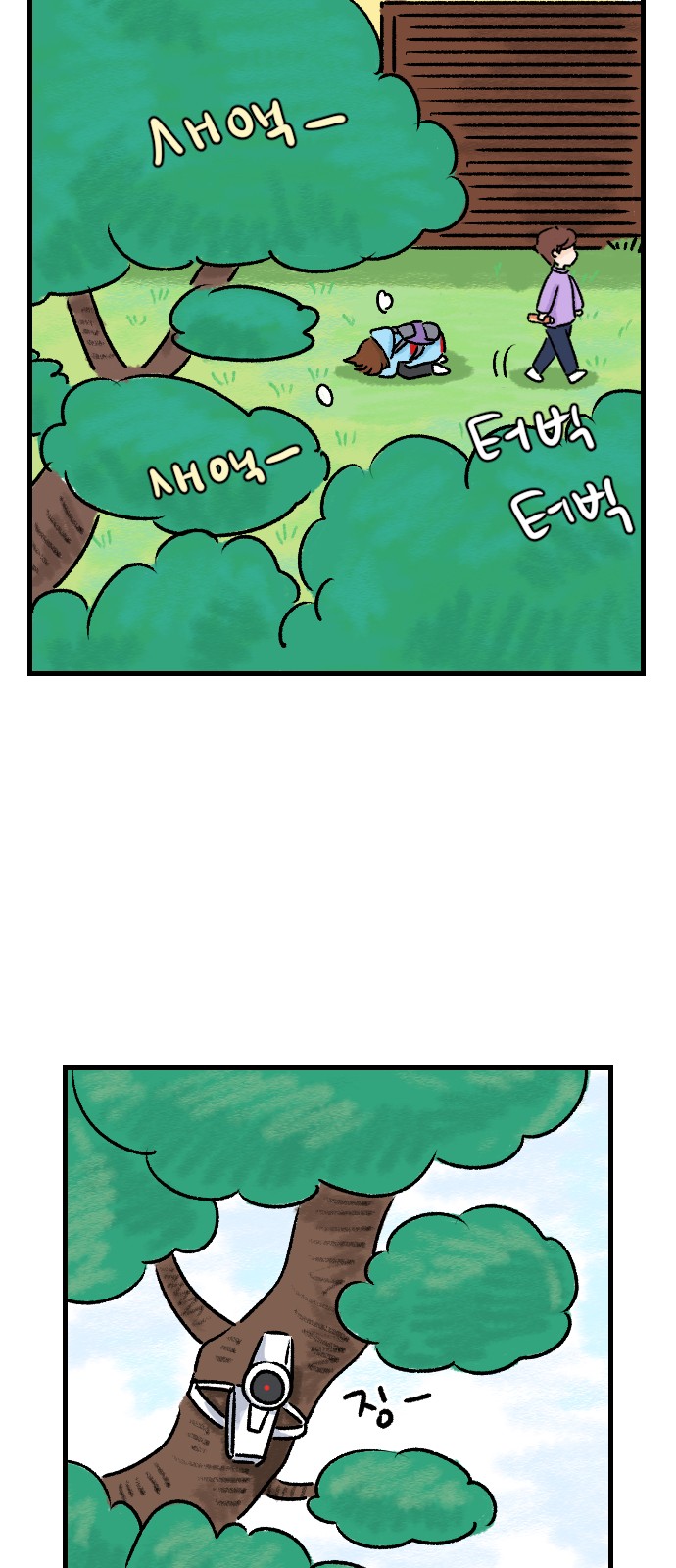 44 페이지