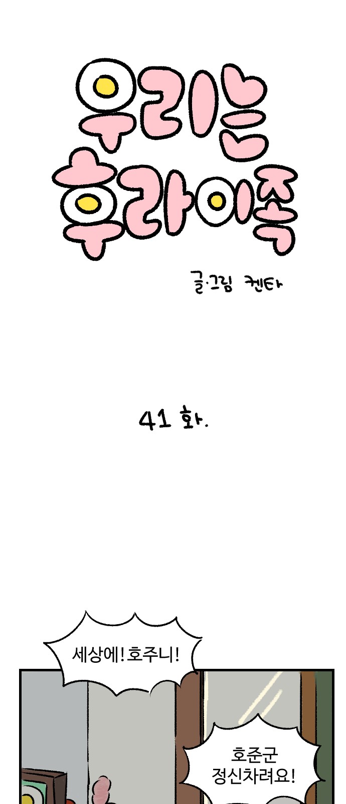 1 페이지