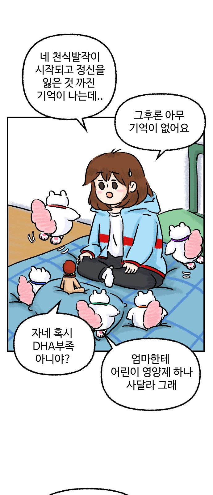 10 페이지