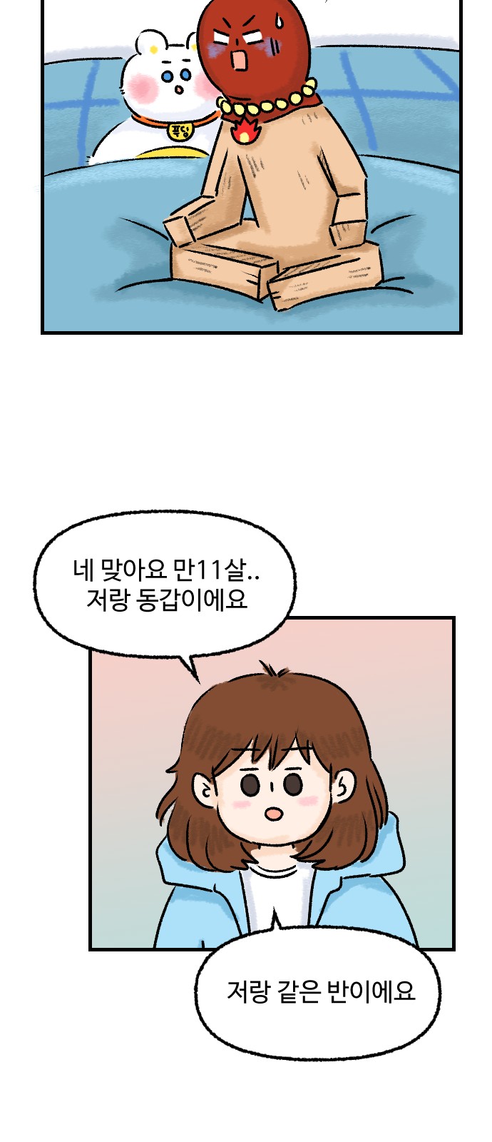 16 페이지