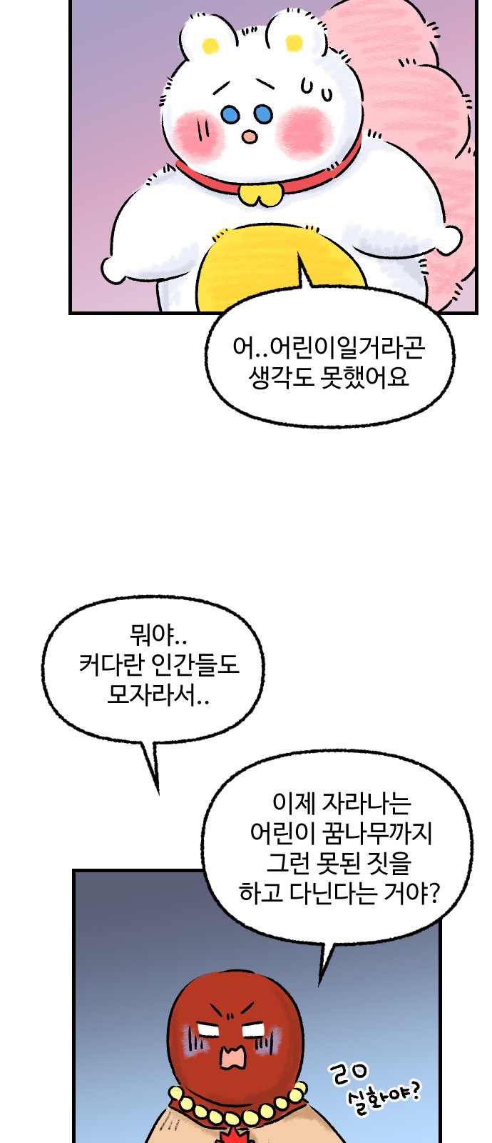 18 페이지