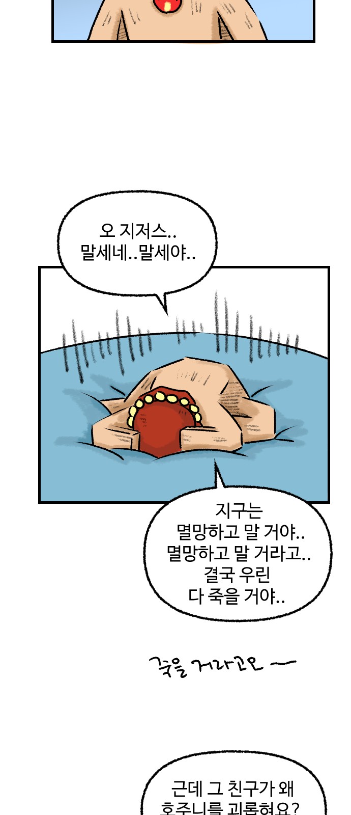 19 페이지