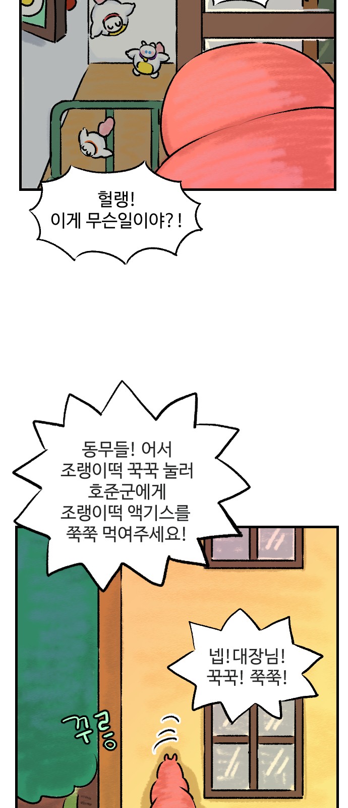 2 페이지