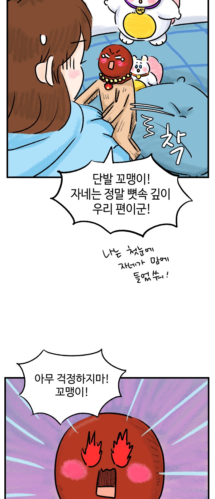 22 페이지