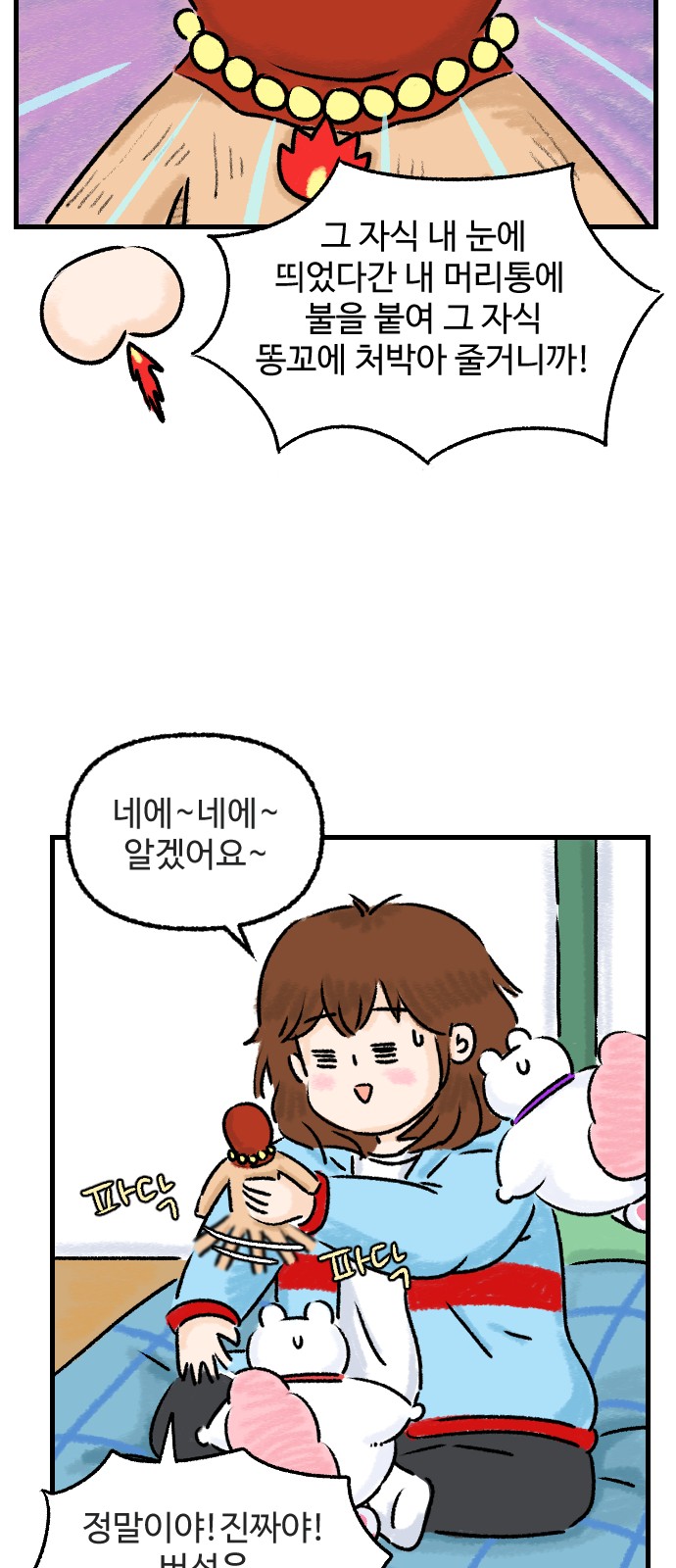 23 페이지
