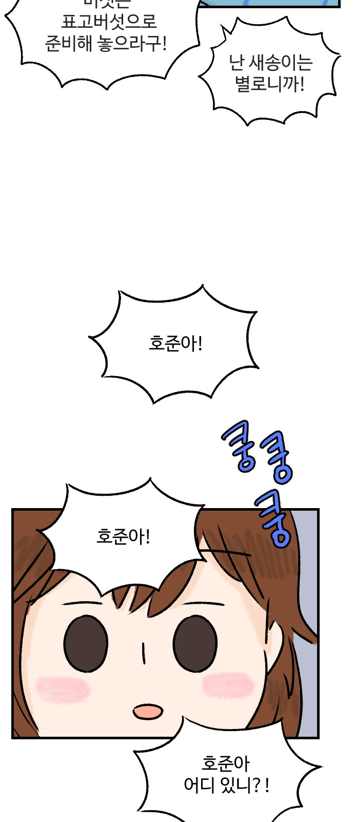 24 페이지