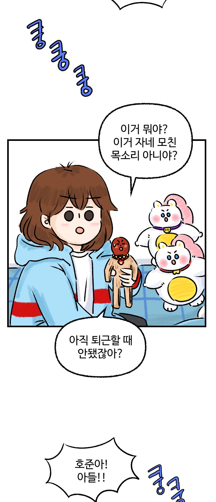 25 페이지