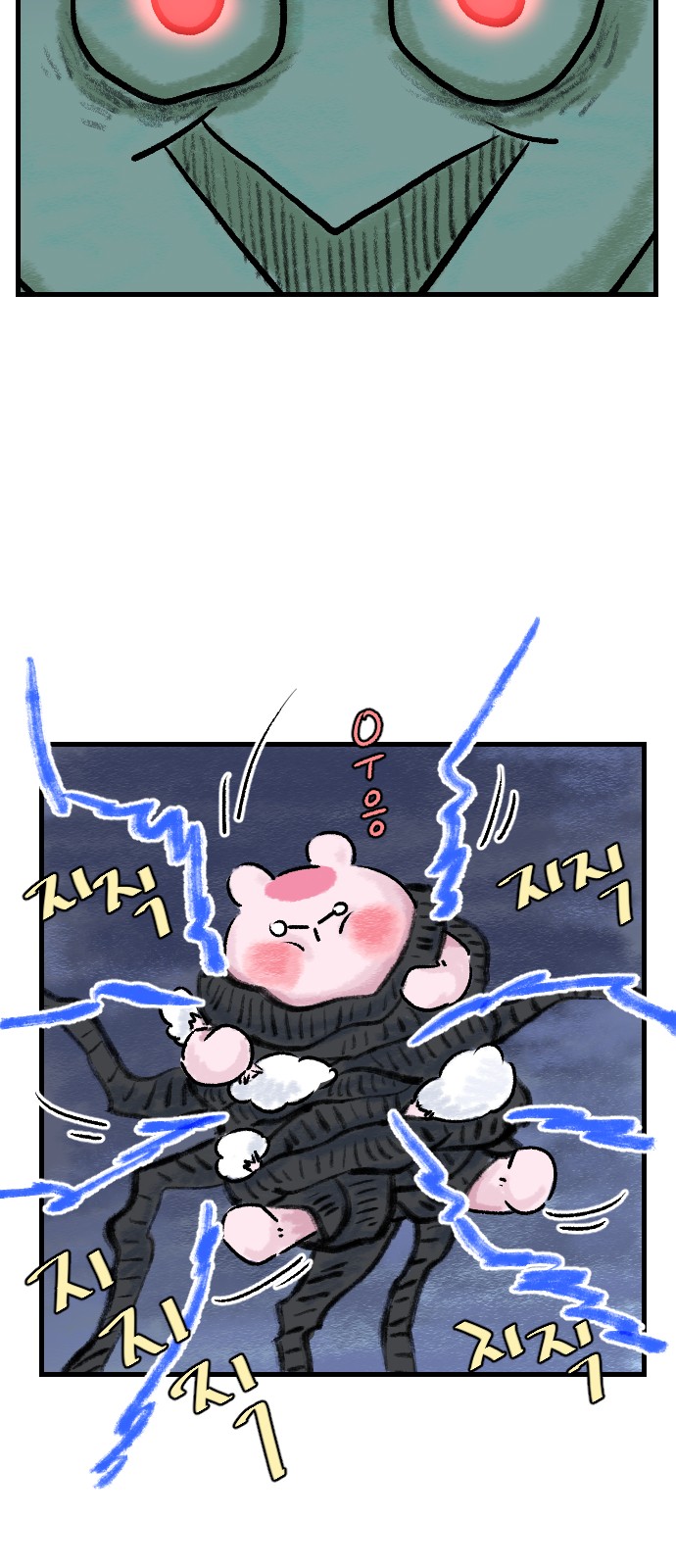 35 페이지