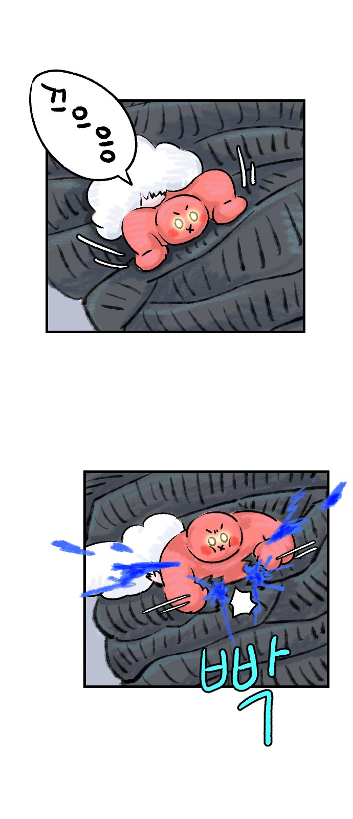 36 페이지