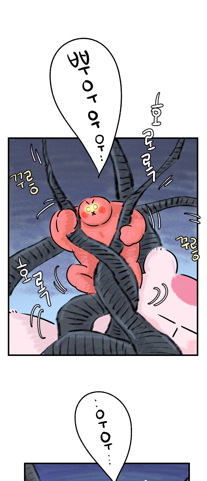 37 페이지