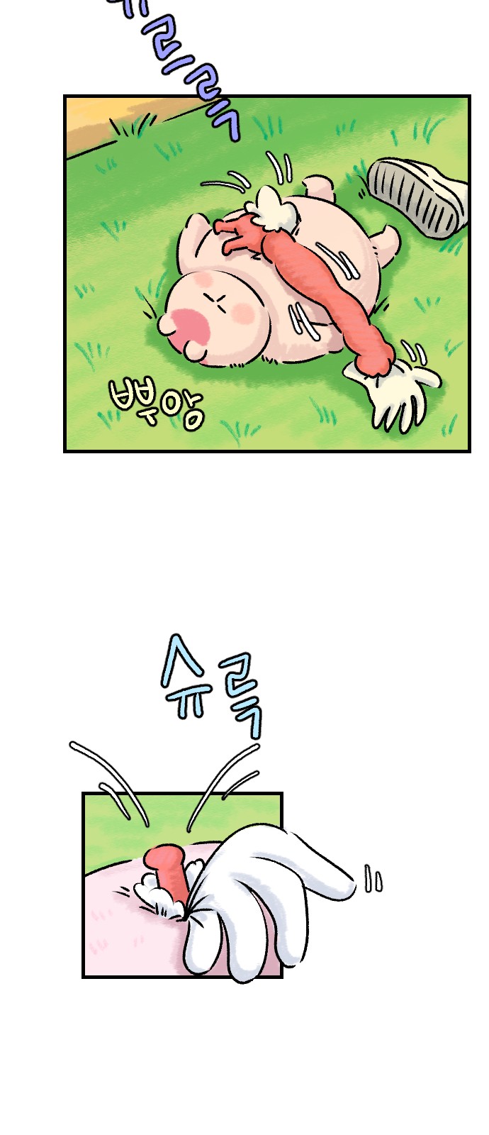 4 페이지