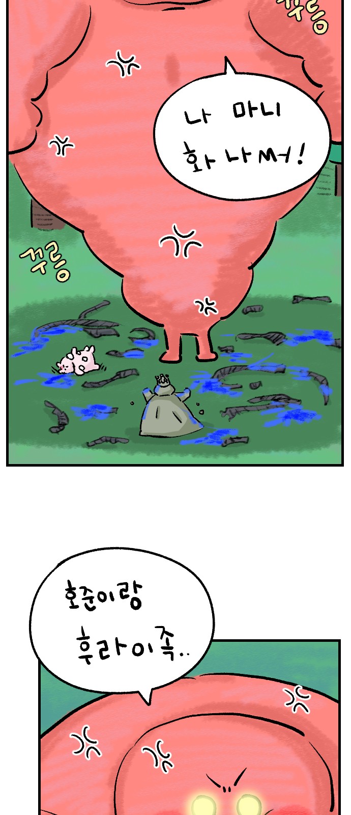 41 페이지