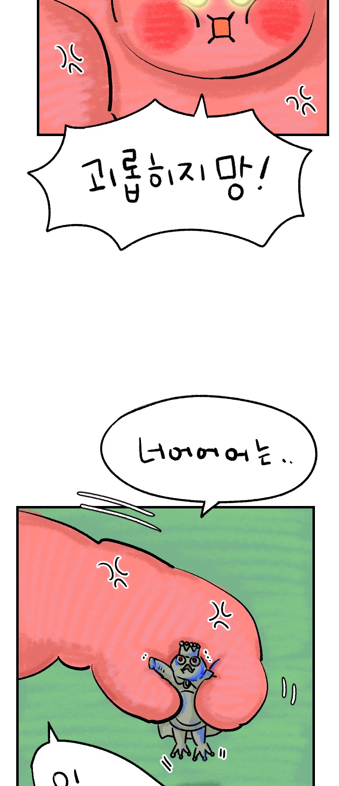 42 페이지