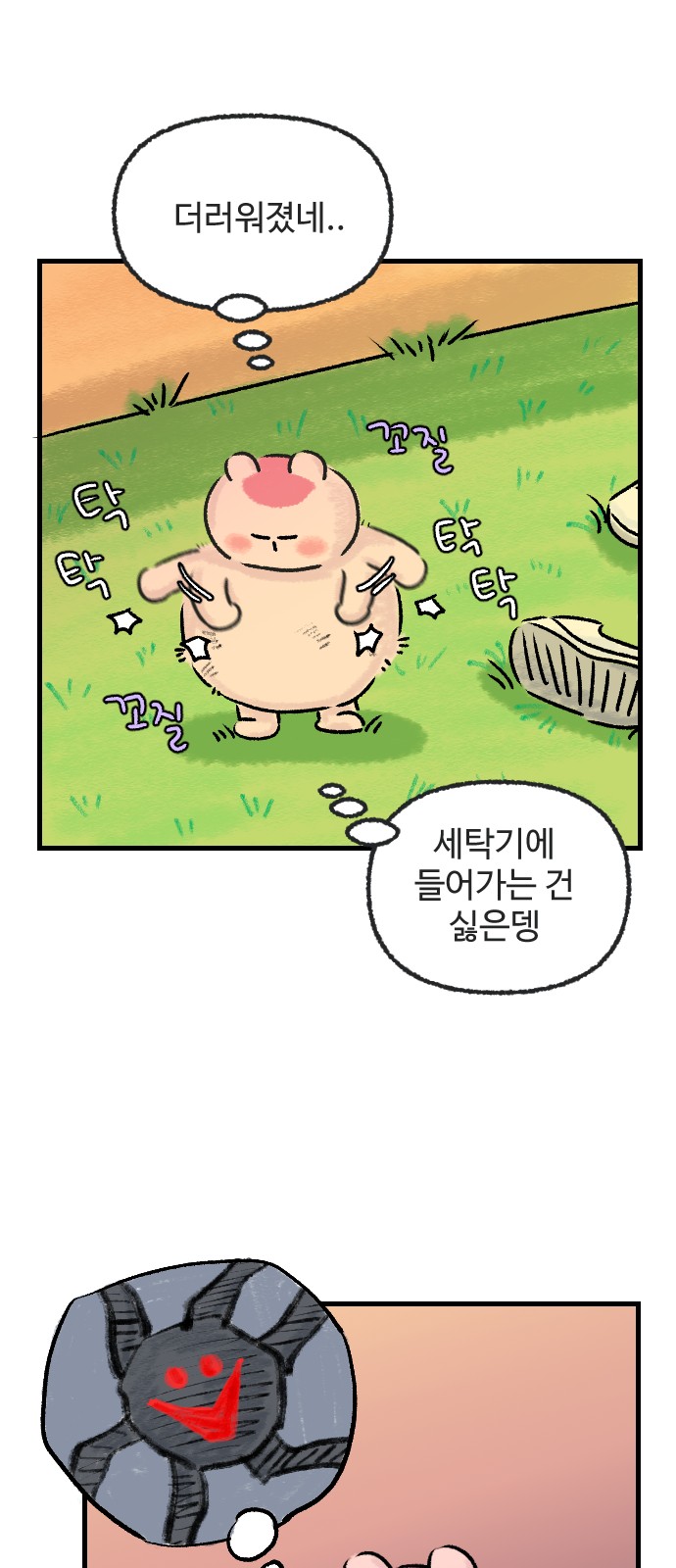 6 페이지