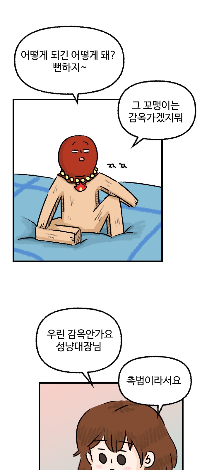 10 페이지
