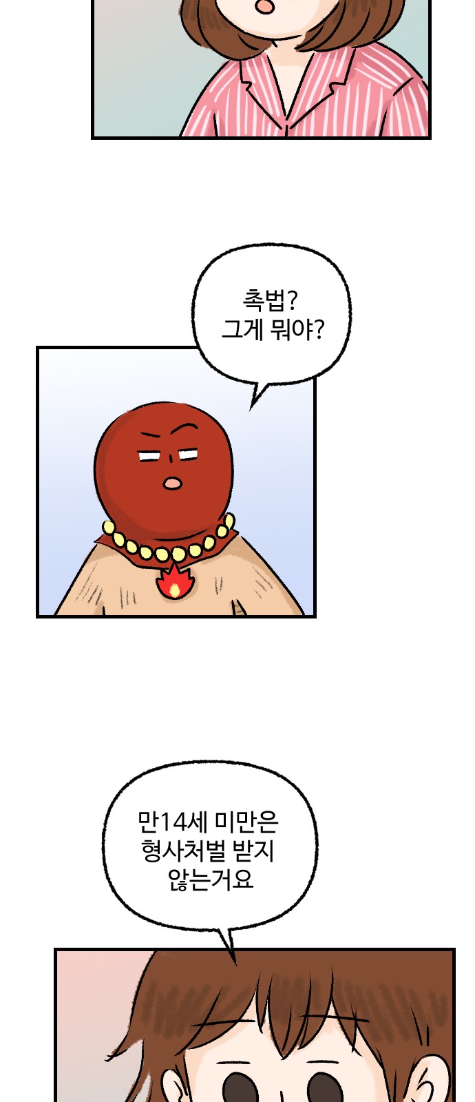 11 페이지