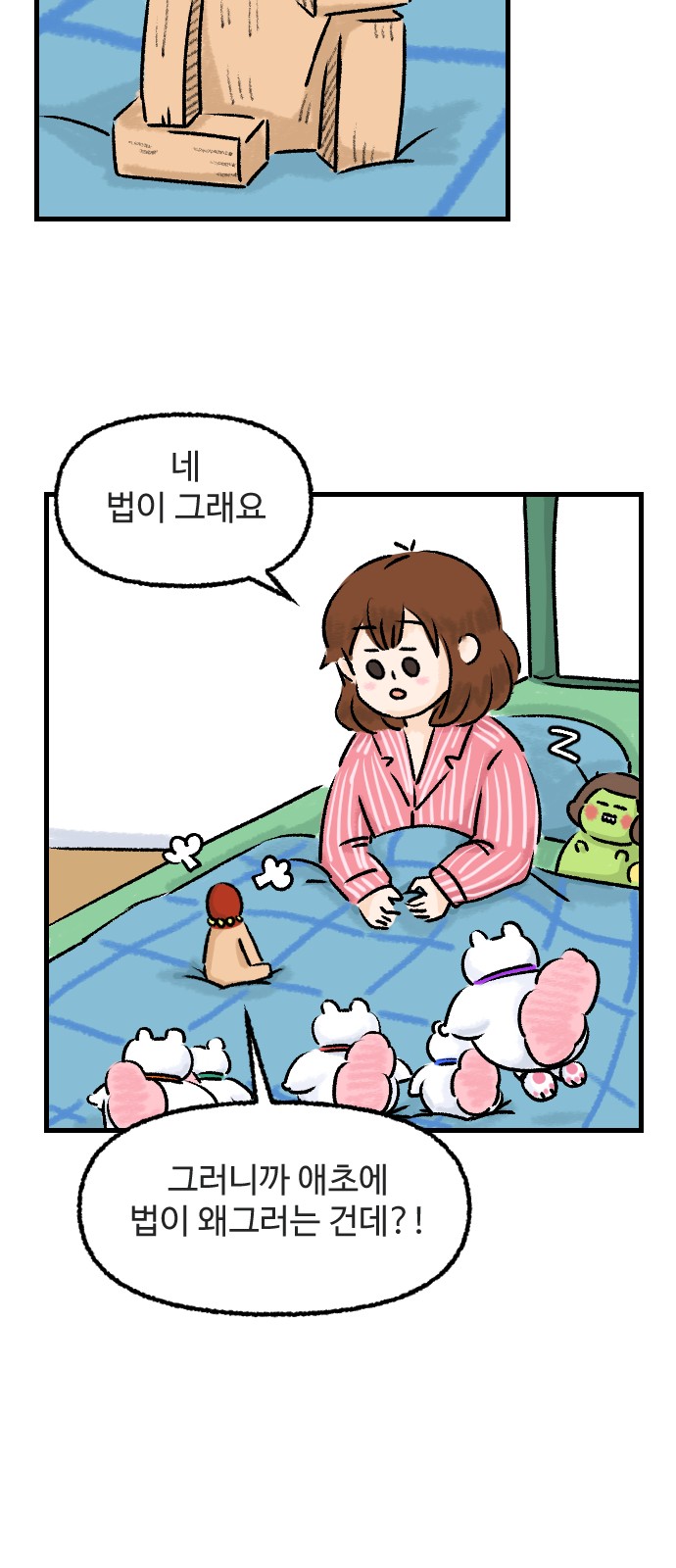 13 페이지