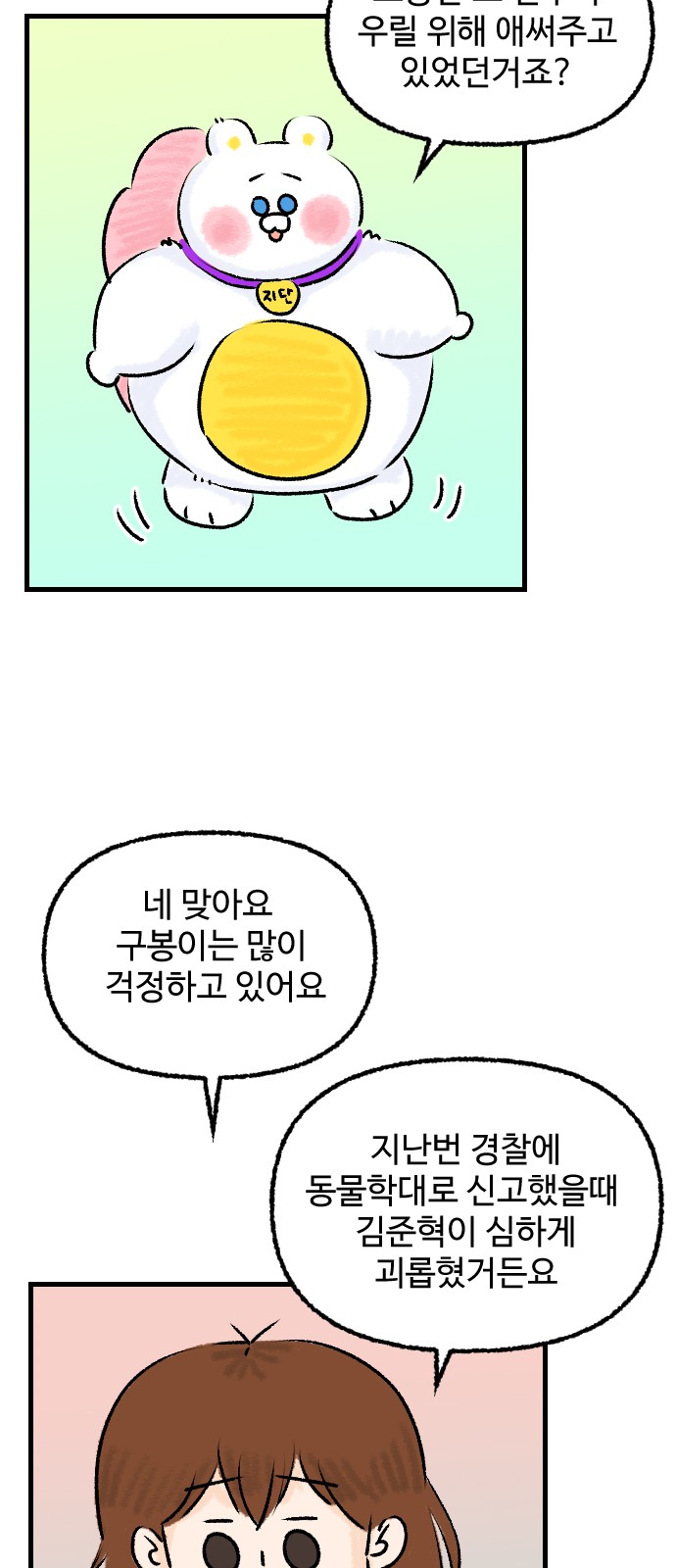 15 페이지