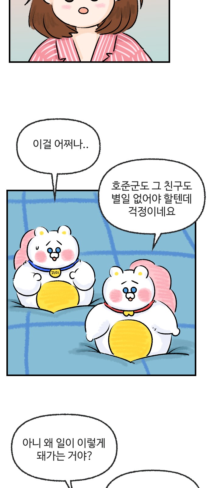 16 페이지
