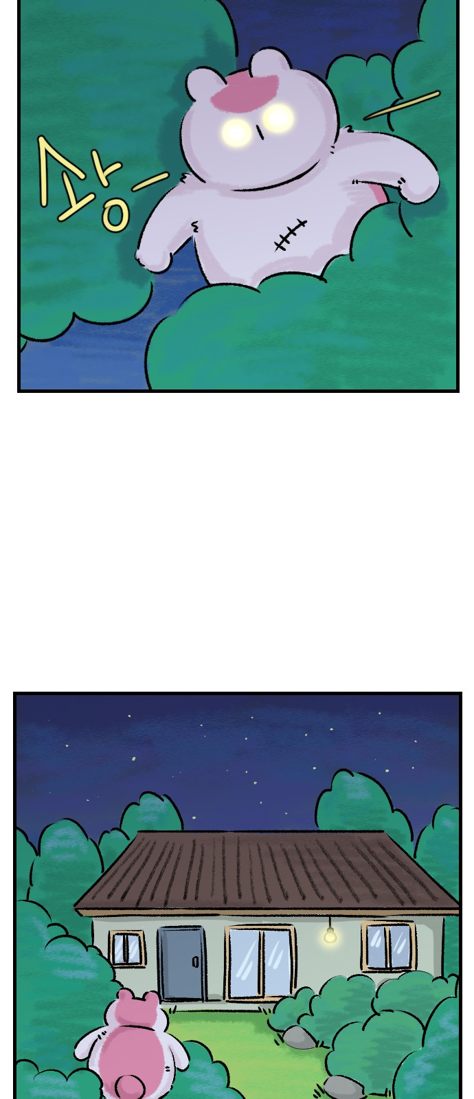 18 페이지