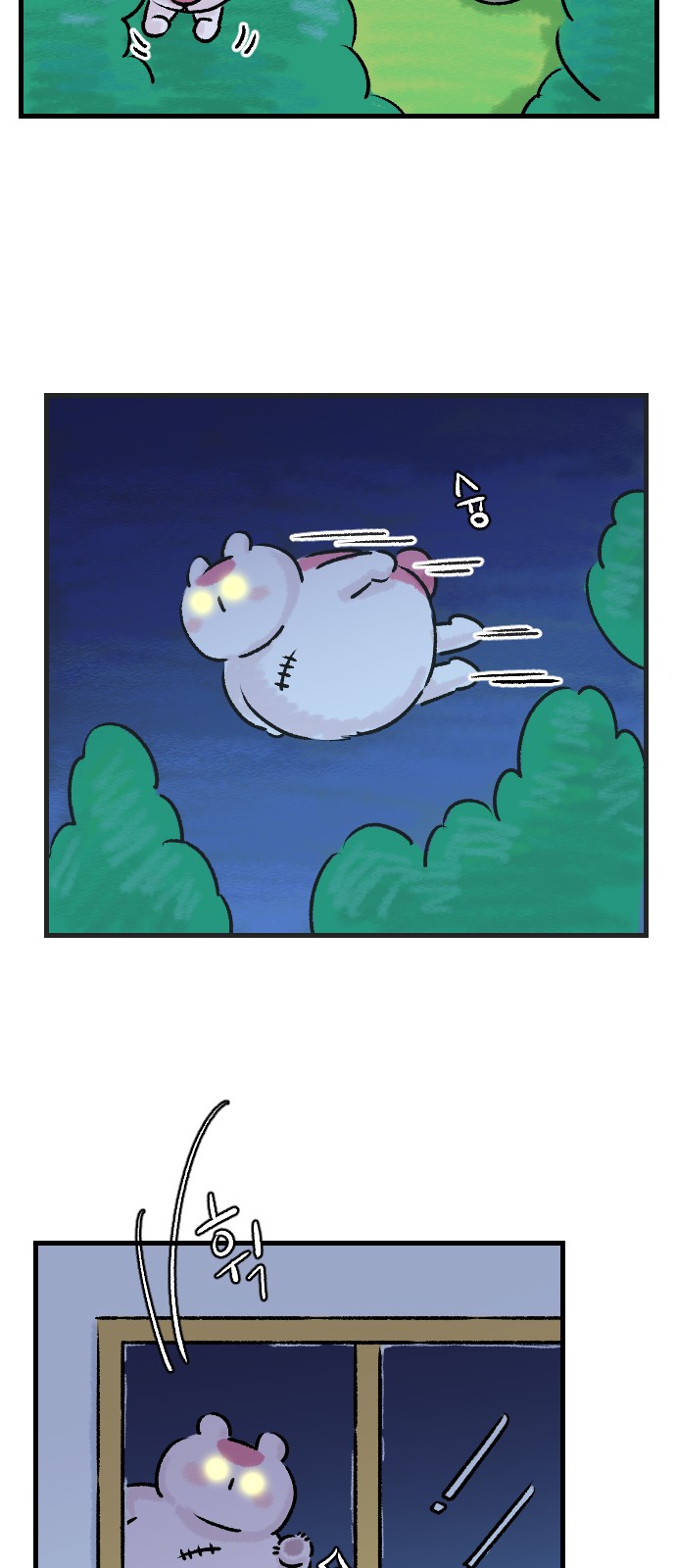 19 페이지