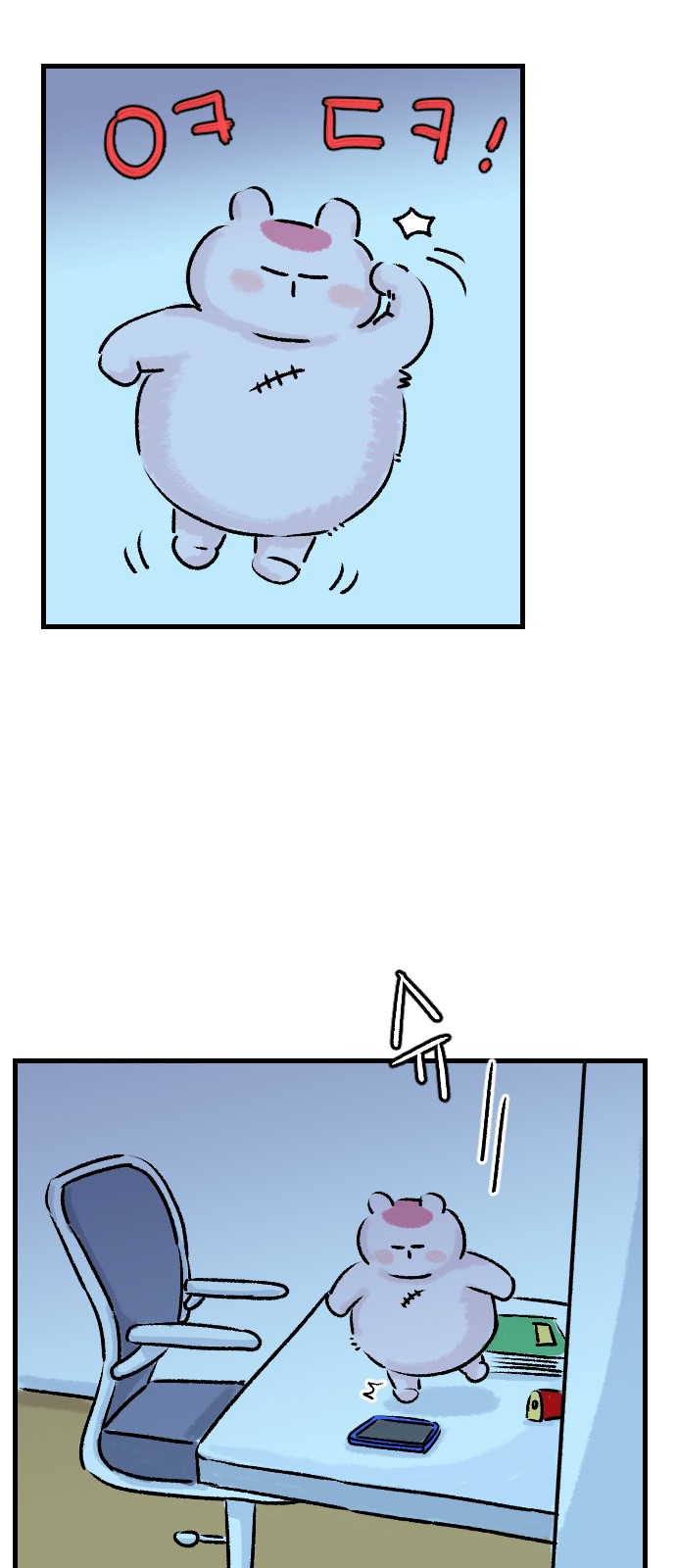 23 페이지