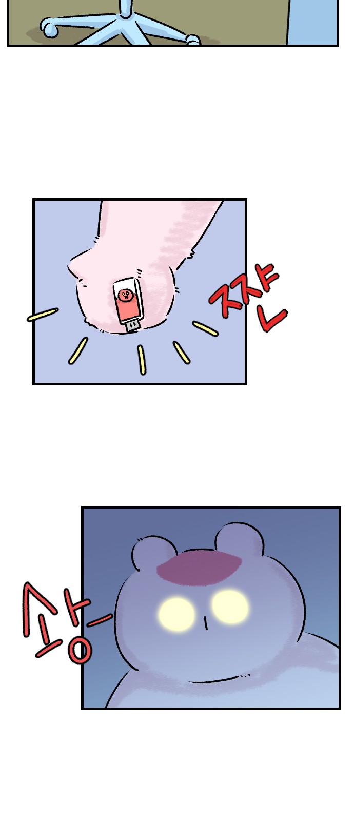 24 페이지