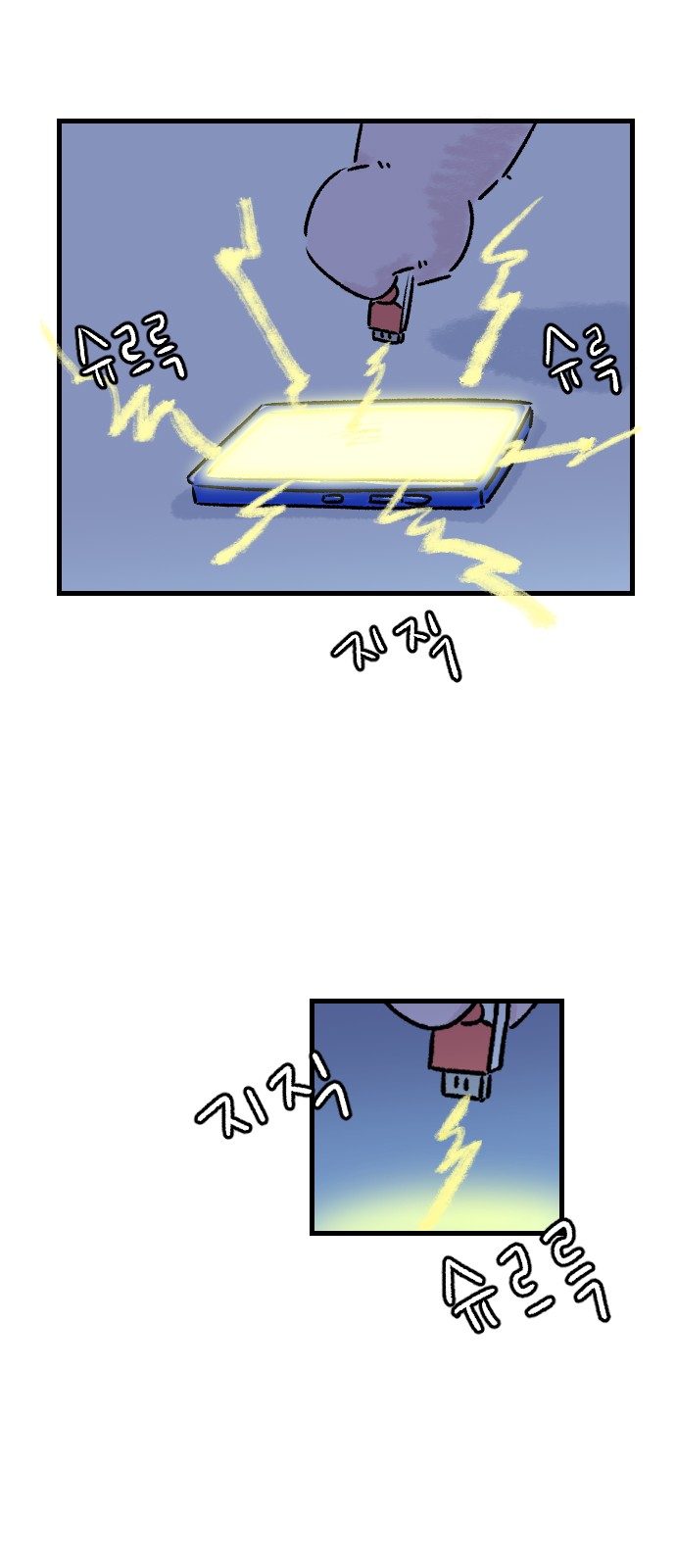 25 페이지