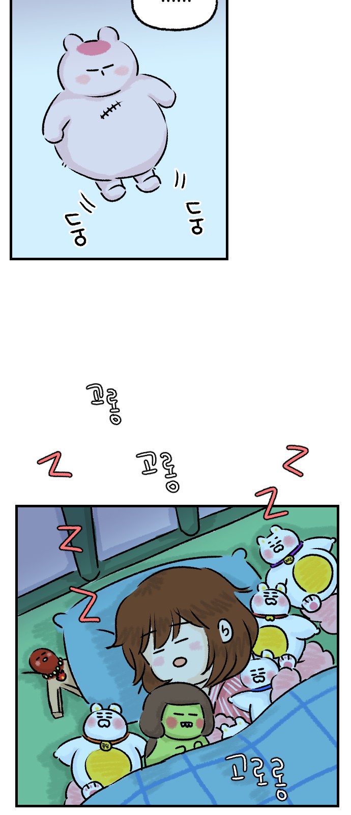 30 페이지