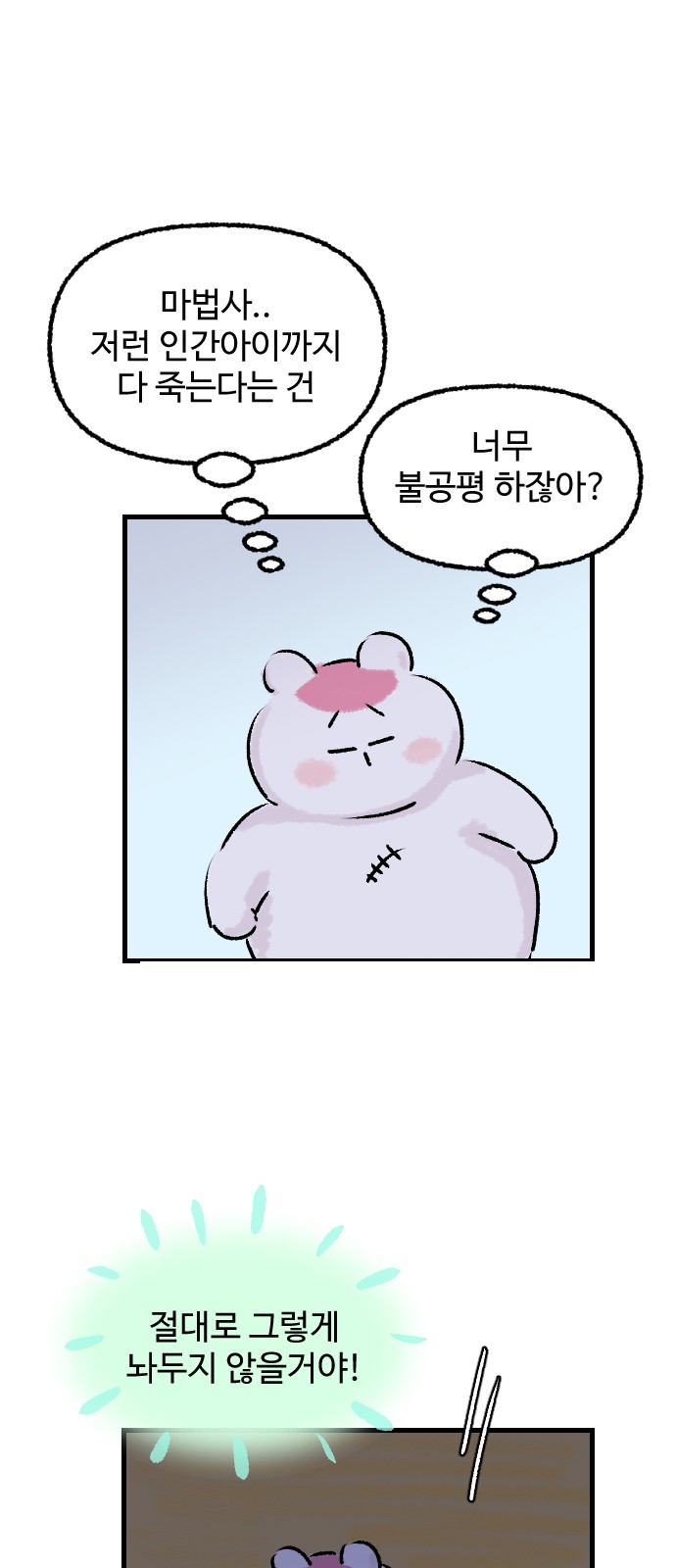 31 페이지