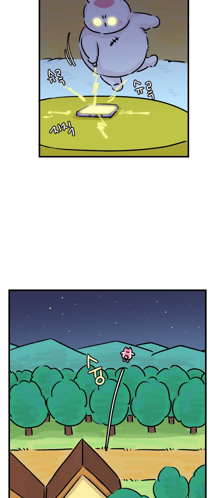 32 페이지