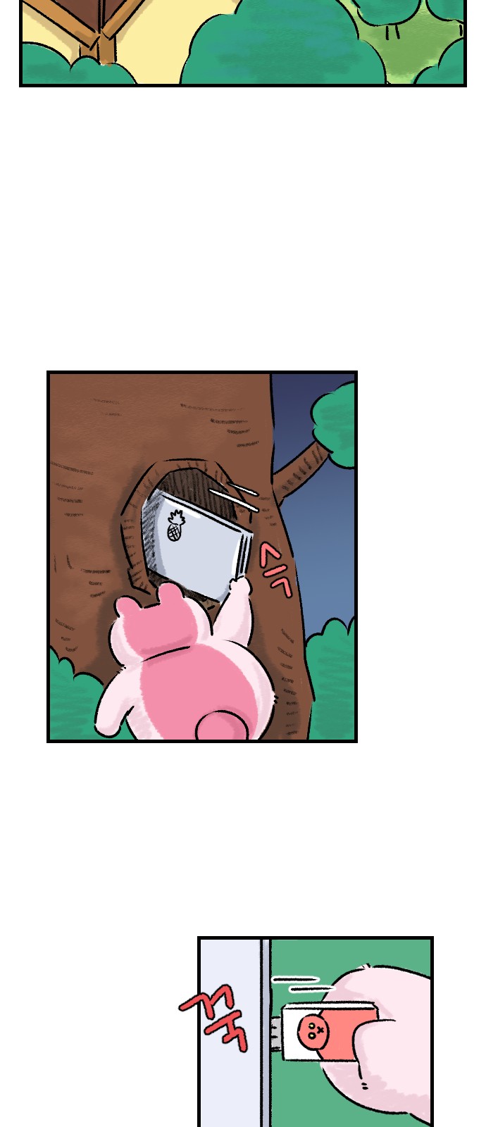 33 페이지