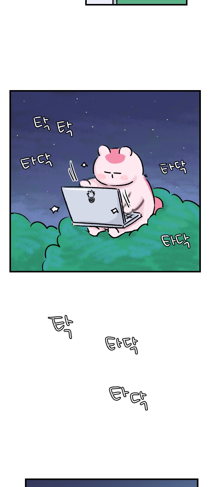 34 페이지