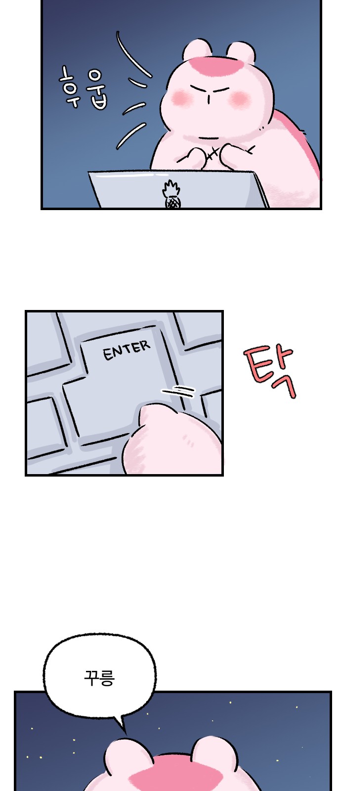 35 페이지