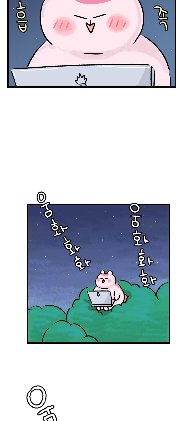 36 페이지