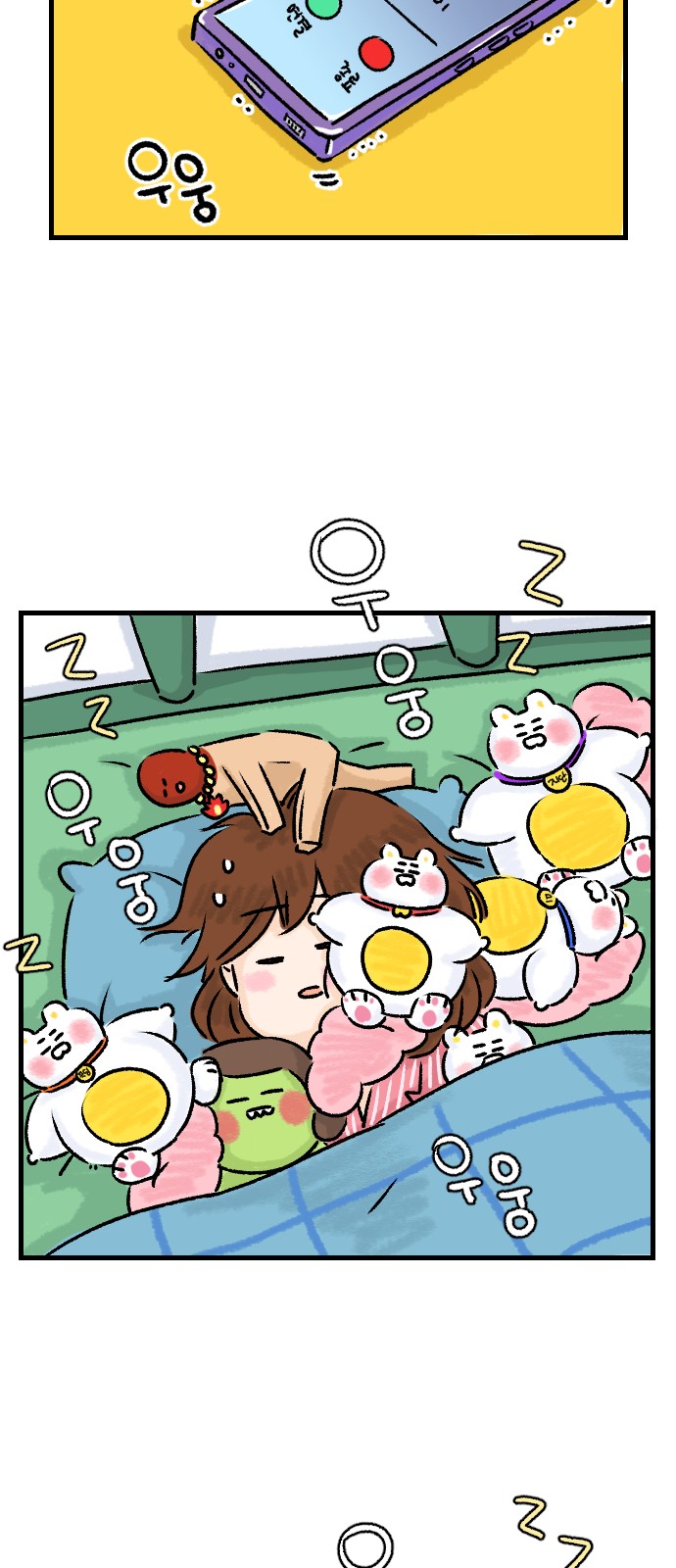 39 페이지