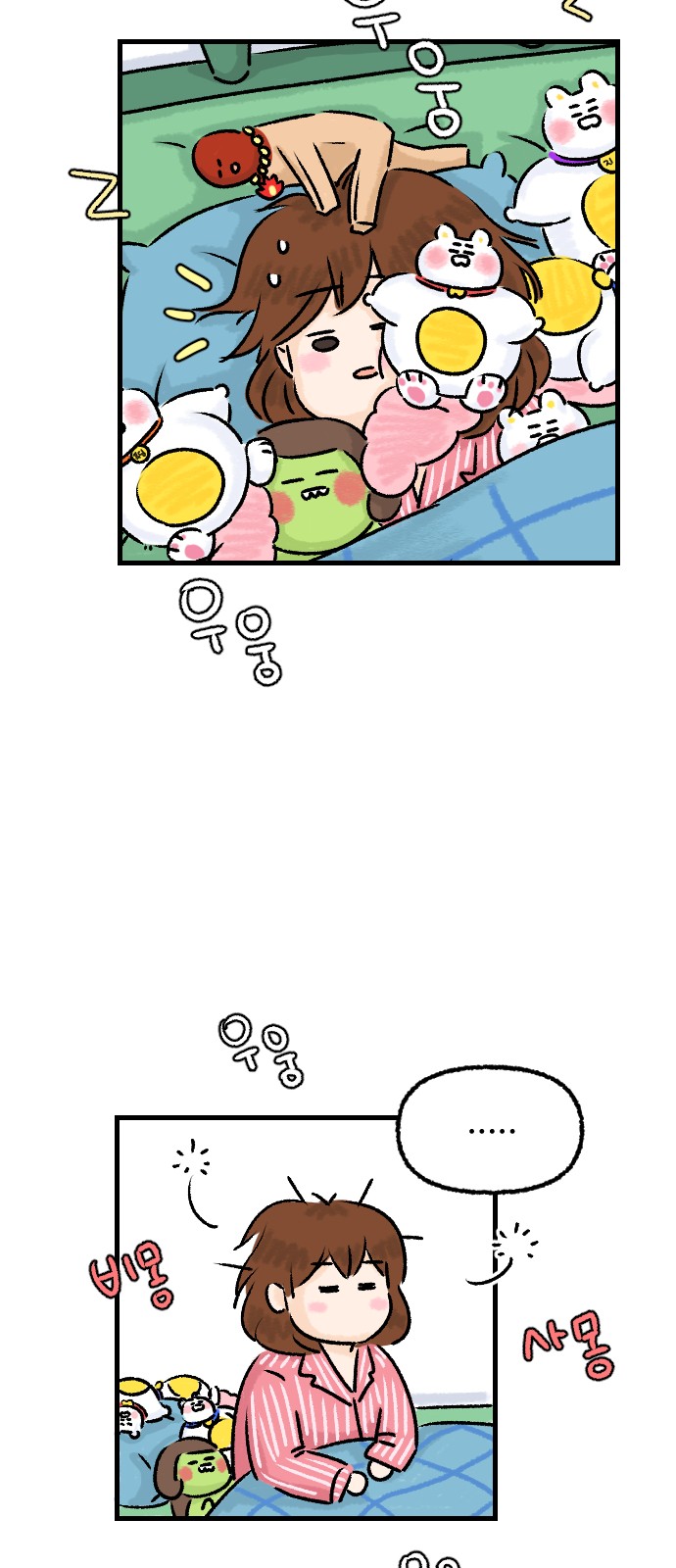 40 페이지